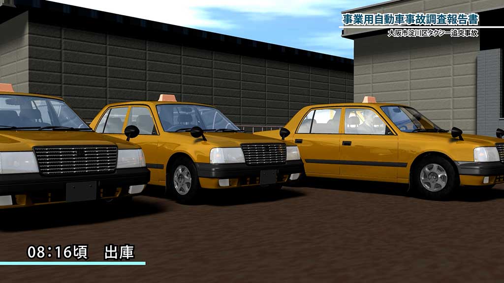 タクシー事故再現CG動画