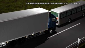 宮城県栗原市大型トラック衝突事故再現CG動画