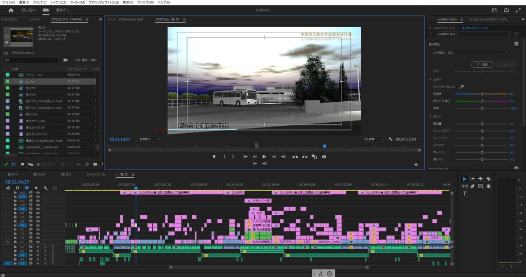 編集により完パケ制作できるイメージ