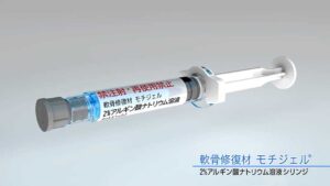 持田製薬様シリンジCG動画