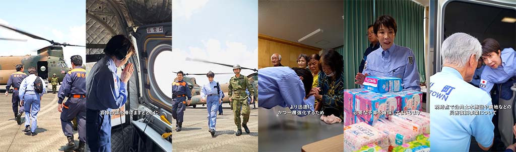 高市首相の熊本視察動画から抜粋